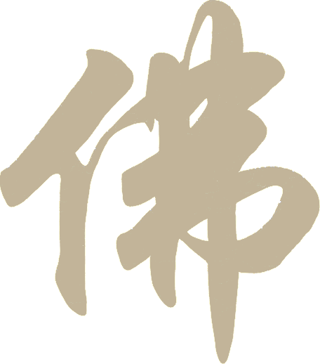 Calligrafie Boeddha